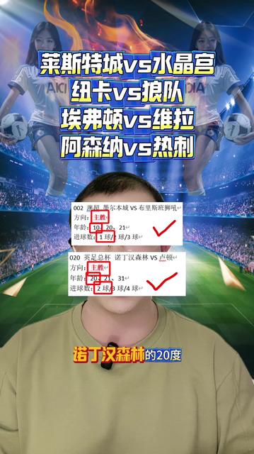 🥀2026🎱世界杯🐔让球开户🚭埃弗顿VS狼队赛前预测 🏆hg08体育38368·CC🎁  🥀2026🎱世界杯🐔让球开户🚭埃弗顿VS狼队赛前预测 🏆hg08体育38368·CC🎁