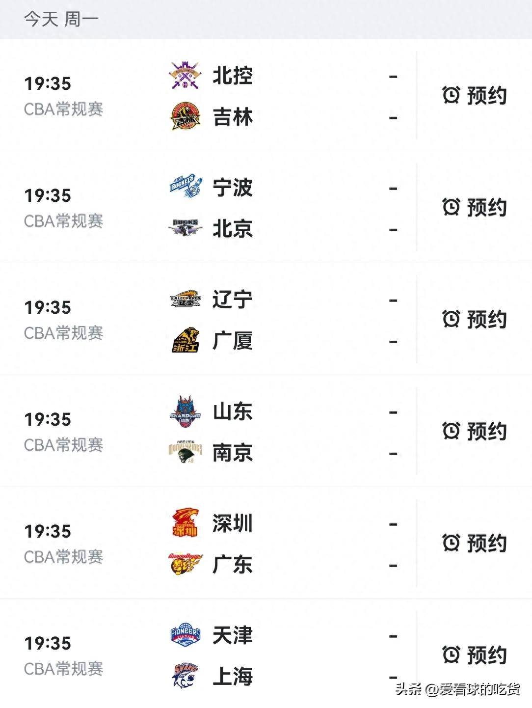 🥀2026🎱世界杯🐔让球开户🚭今晚CBA直播 🏆hg08体育38368·CC🎁  🥀2026🎱世界杯🐔让球开户🚭今晚CBA直播 🏆hg08体育38368·CC🎁