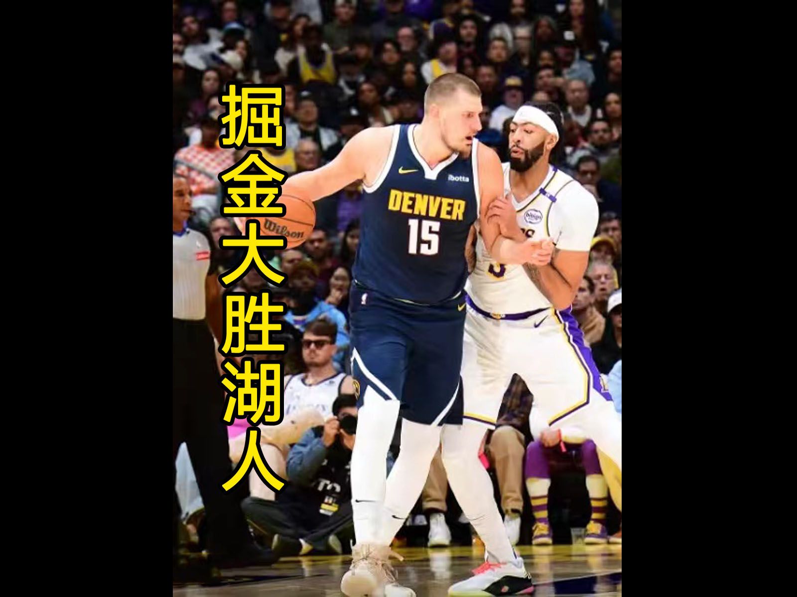 🥀2026🎱世界杯🐔让球开户🚭洛杉矶湖人vs丹佛掘金对阵预测 🏆hg08体育38368·CC🎁  🥀2026🎱世界杯🐔让球开户🚭洛杉矶湖人vs丹佛掘金对阵预测 🏆hg08体育38368·CC🎁