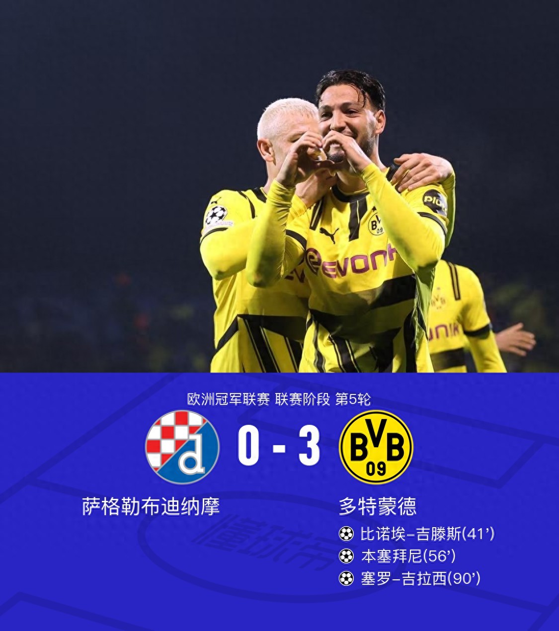 🥀2026🎱世界杯🐔让球开户🚭多特蒙德VS沃尔夫斯堡前瞻预测 🏆hg08体育38368·CC🎁  🥀2026🎱世界杯🐔让球开户🚭多特蒙德VS沃尔夫斯堡前瞻预测 🏆hg08体育38368·CC🎁