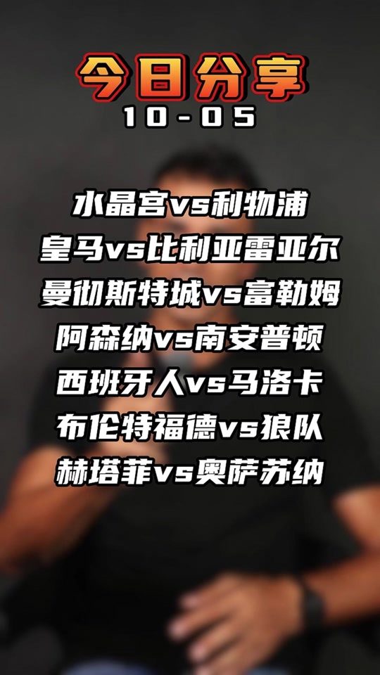 包含赫塔菲VS比利亚雷亚尔对阵预测的词条 包含赫塔菲VS比利亚雷亚尔对阵预测的词条