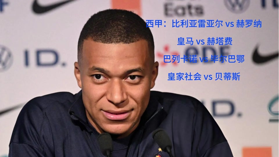 🥀2026🎱世界杯🐔让球开户🚭巴列卡诺VS毕尔巴鄂竞技 🏆hg08体育38368·CC🎁  🥀2026🎱世界杯🐔让球开户🚭巴列卡诺VS毕尔巴鄂竞技 🏆hg08体育38368·CC🎁