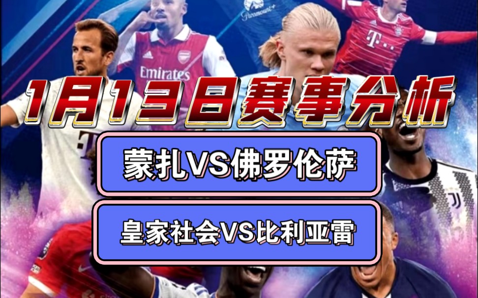 🥀2026🎱世界杯🐔让球开户🚭阿尔梅里亚VS皇家社会竞彩 🏆hg08体育38368·CC🎁  🥀2026🎱世界杯🐔让球开户🚭阿尔梅里亚VS皇家社会竞彩 🏆hg08体育38368·CC🎁