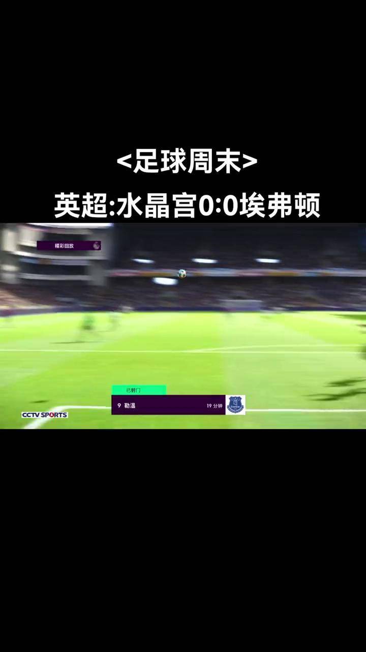 🥀2026🎱世界杯🐔让球开户🚭谢菲尔德联队VS水晶宫比赛预测 🏆hg08体育38368·CC🎁  🥀2026🎱世界杯🐔让球开户🚭谢菲尔德联队VS水晶宫比赛预测 🏆hg08体育38368·CC🎁