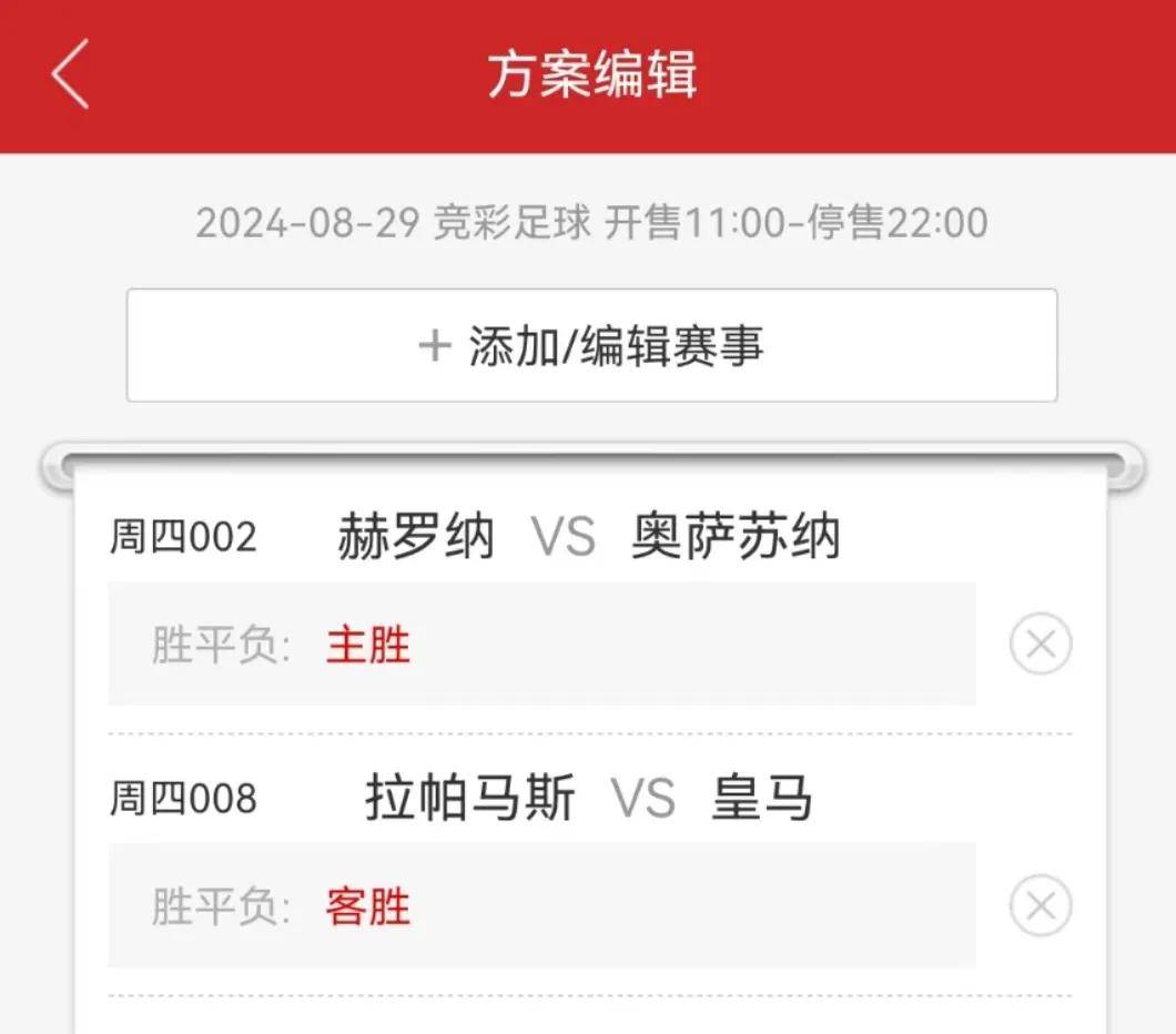 🥀2026🎱世界杯🐔让球开户🚭西甲奥萨苏纳VS赫塔菲比分预测 🏆hg08体育38368·CC🎁  🥀2026🎱世界杯🐔让球开户🚭西甲奥萨苏纳VS赫塔菲比分预测 🏆hg08体育38368·CC🎁