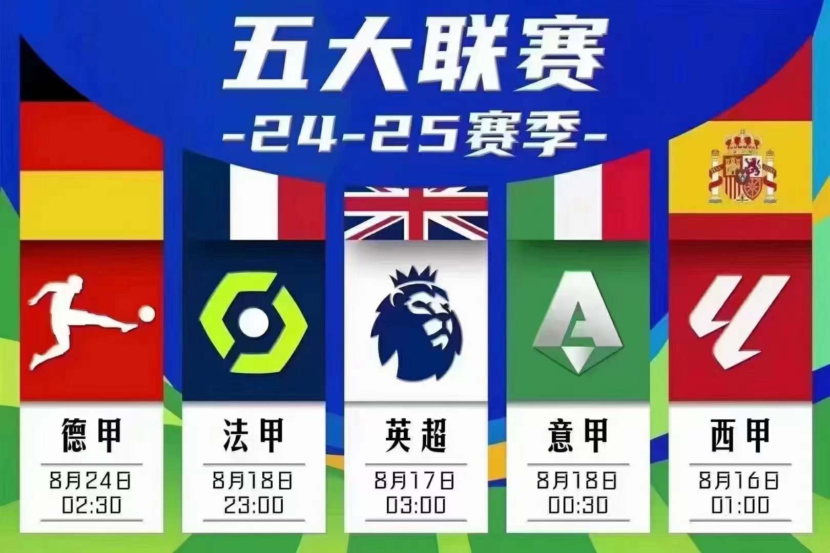 🥀2026🎱世界杯🐔让球开户🚭2024-2025五大联赛赛程表 🏆hg08体育38368·CC🎁  🥀2026🎱世界杯🐔让球开户🚭2024-2025五大联赛赛程表 🏆hg08体育38368·CC🎁