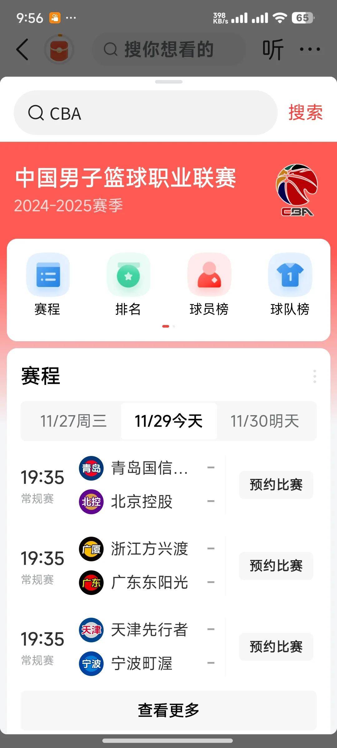 🥀2026🎱世界杯🐔让球开户🚭cba广东赛程 🏆hg08体育38368·CC🎁  🥀2026🎱世界杯🐔让球开户🚭cba广东赛程 🏆hg08体育38368·CC🎁