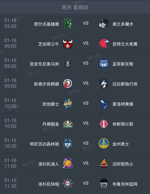 🥀2026🎱世界杯🐔让球开户🚭西部排名nba赛程 🏆hg08体育38368·CC🎁  🥀2026🎱世界杯🐔让球开户🚭西部排名nba赛程 🏆hg08体育38368·CC🎁