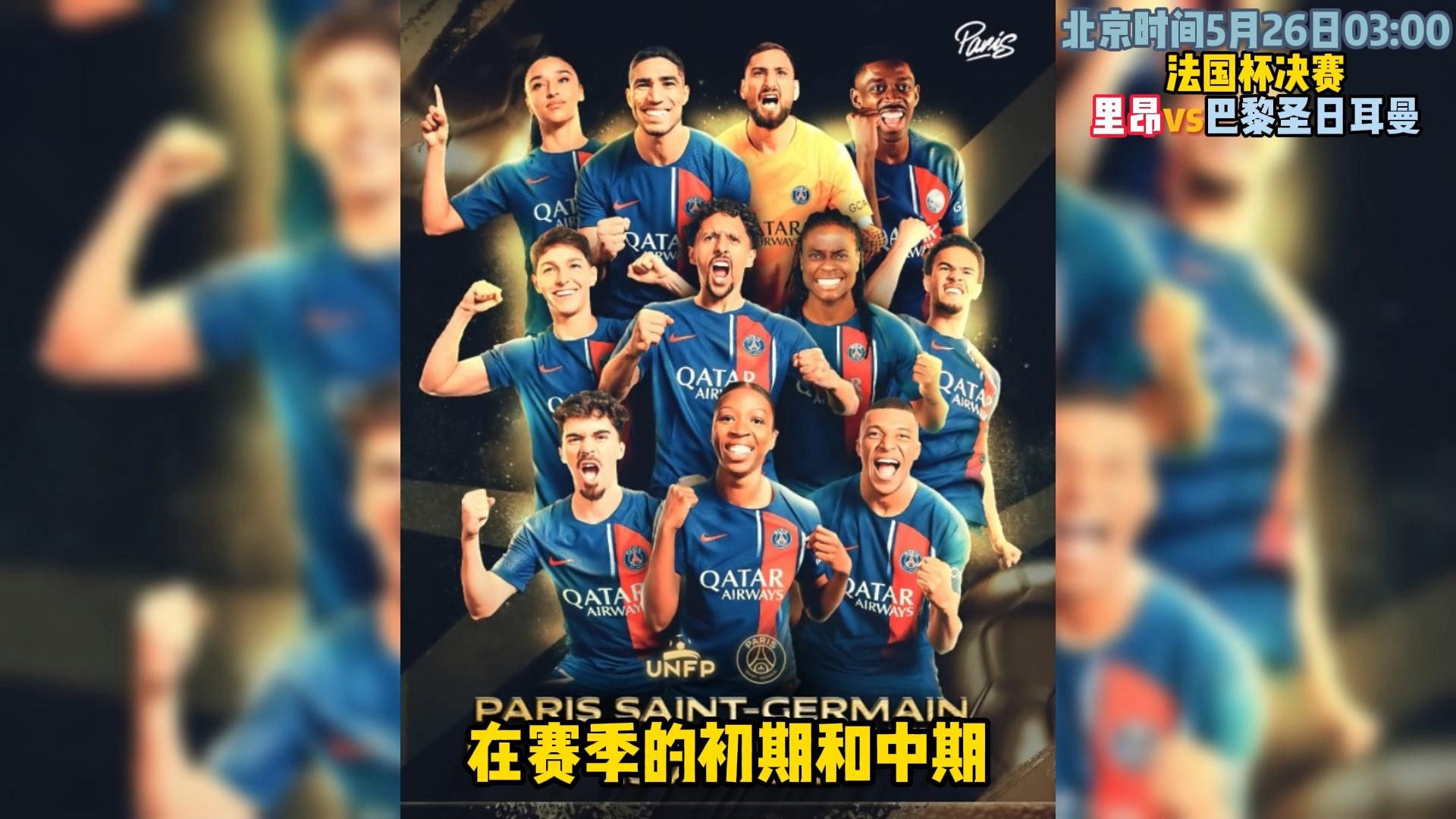 🥀2026🎱世界杯🐔让球开户🚭巴黎圣日耳曼vs里昂比分预测 🏆hg08体育38368·CC🎁  🥀2026🎱世界杯🐔让球开户🚭巴黎圣日耳曼vs里昂比分预测 🏆hg08体育38368·CC🎁