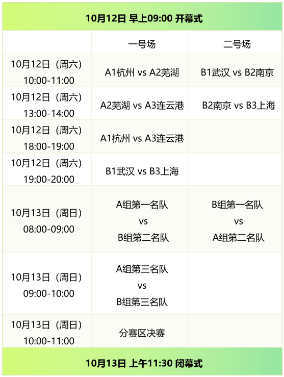 🥀2026🎱世界杯🐔让球开户🚭2024年足球赛事时间表格 🏆hg08体育38368·CC🎁  🥀2026🎱世界杯🐔让球开户🚭2024年足球赛事时间表格 🏆hg08体育38368·CC🎁