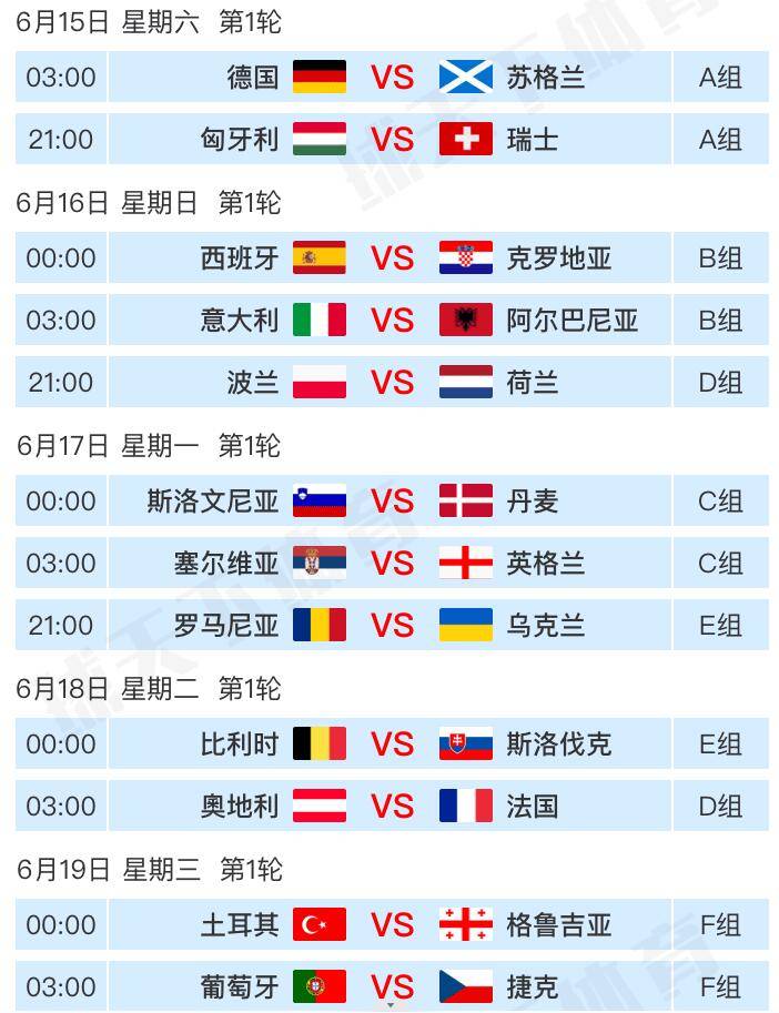 🥀2026🎱世界杯🐔让球开户🚭2024年足球赛事时间表格 🏆hg08体育38368·CC🎁  🥀2026🎱世界杯🐔让球开户🚭2024年足球赛事时间表格 🏆hg08体育38368·CC🎁