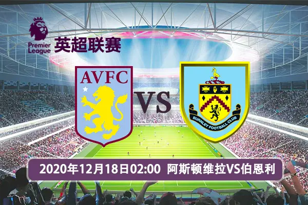 🥀2026🎱世界杯🐔让球开户🚭伯恩利VS阿斯顿维拉赛前预测 🏆hg08体育38368·CC🎁  🥀2026🎱世界杯🐔让球开户🚭伯恩利VS阿斯顿维拉赛前预测 🏆hg08体育38368·CC🎁