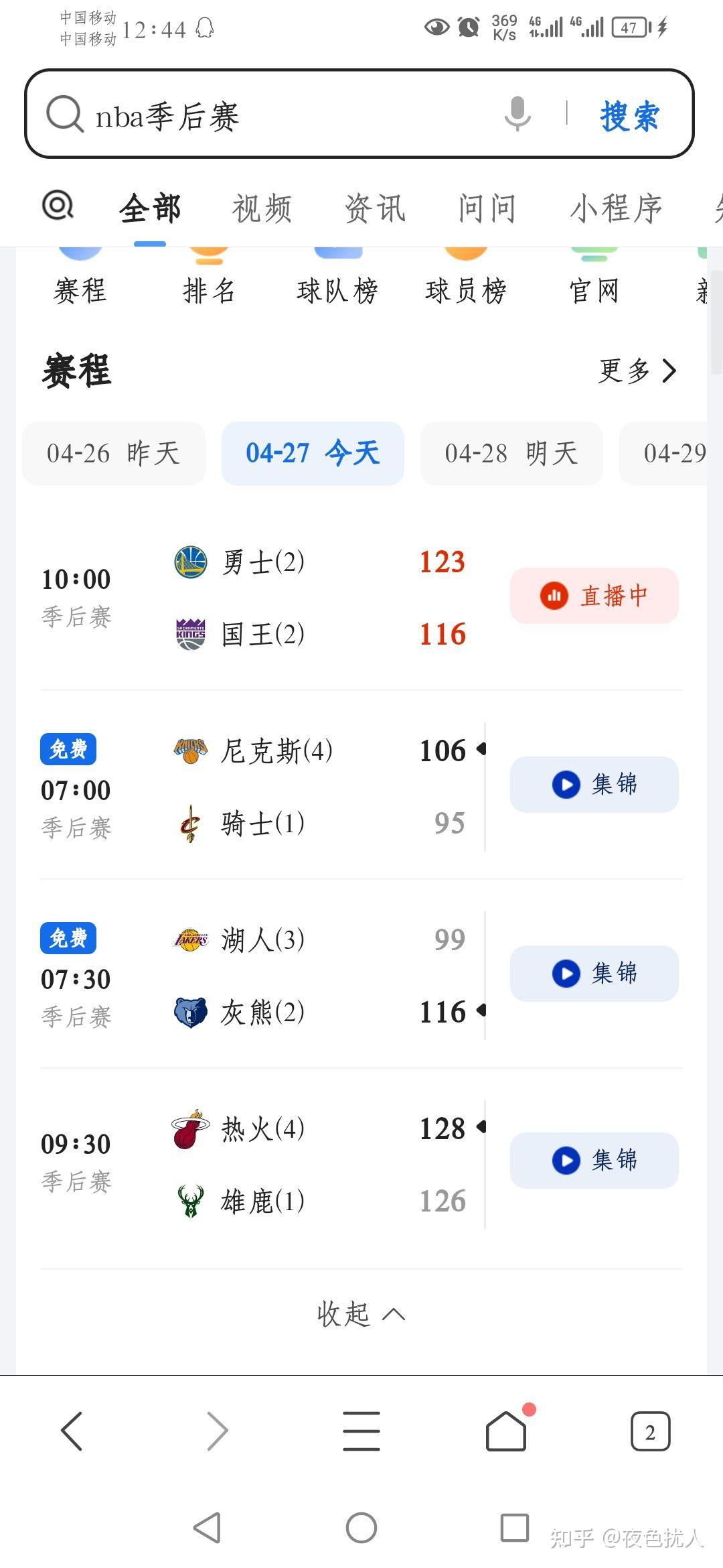 🥀2026🎱世界杯🐔让球开户🚭密尔沃基雄鹿vs迈阿密热火比分预测 🏆hg08体育38368·CC🎁  🥀2026🎱世界杯🐔让球开户🚭密尔沃基雄鹿vs迈阿密热火比分预测 🏆hg08体育38368·CC🎁