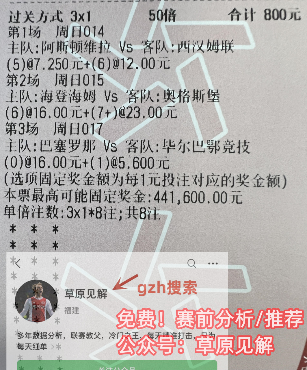 🥀2026🎱世界杯🐔让球开户🚭托特纳姆热刺VS富勒姆比分预测 🏆hg08体育38368·CC🎁  🥀2026🎱世界杯🐔让球开户🚭托特纳姆热刺VS富勒姆比分预测 🏆hg08体育38368·CC🎁