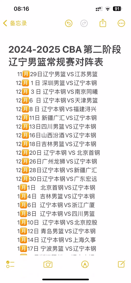 🥀2026🎱世界杯🐔让球开户🚭cba篮球季后赛对阵表 🏆hg08体育38368·CC🎁  🥀2026🎱世界杯🐔让球开户🚭cba篮球季后赛对阵表 🏆hg08体育38368·CC🎁