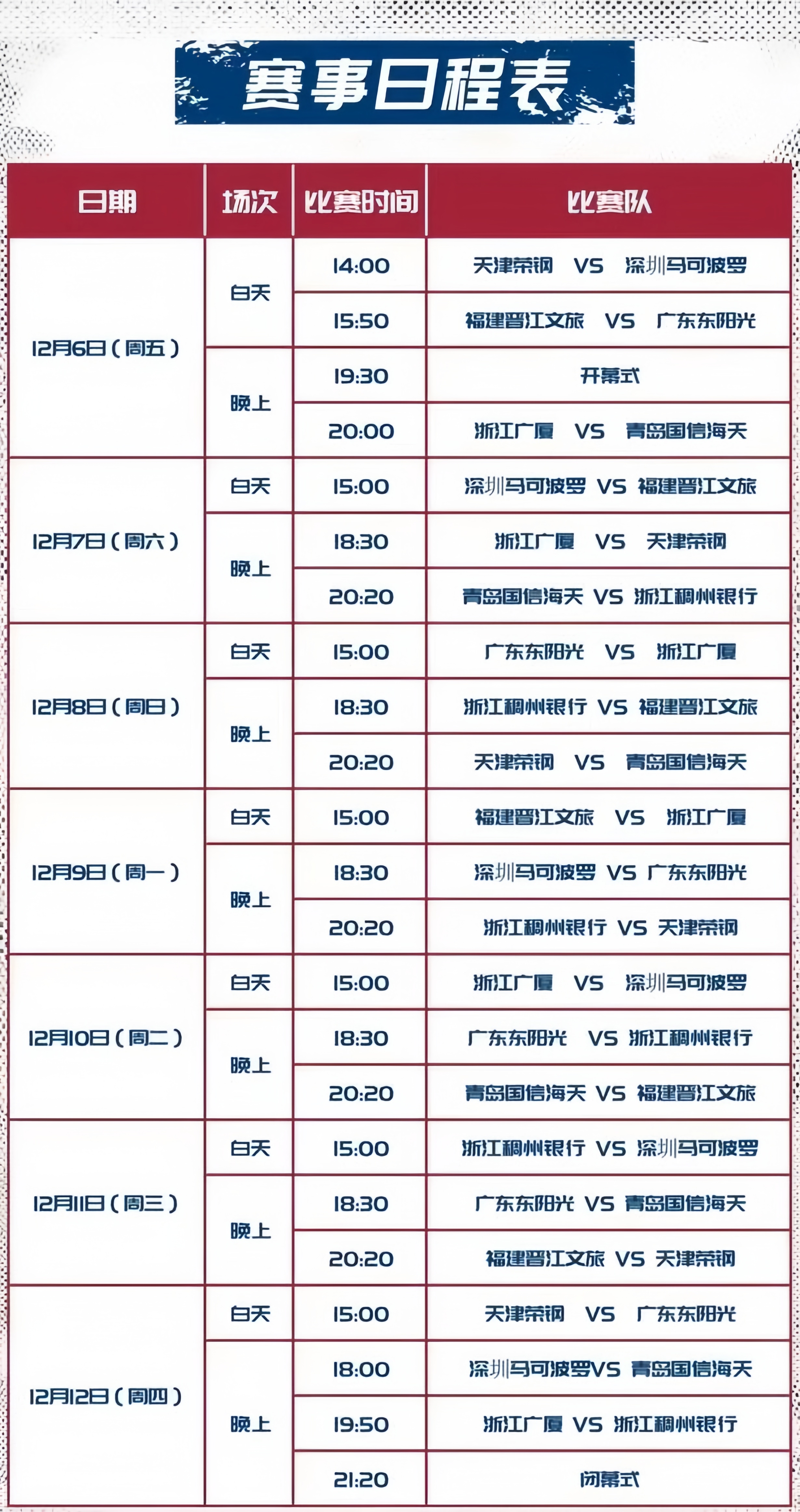 🥀2026🎱世界杯🐔让球开户🚭今晚CBA赛程 🏆hg08体育38368·CC🎁  🥀2026🎱世界杯🐔让球开户🚭今晚CBA赛程 🏆hg08体育38368·CC🎁