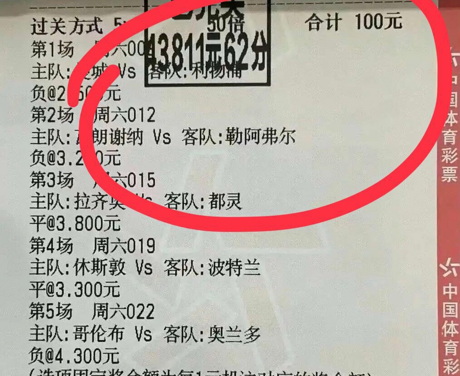 🥀2026🎱世界杯🐔让球开户🚭伯恩茅斯VS诺丁汉森林赛前预测 🏆hg08体育38368·CC🎁  🥀2026🎱世界杯🐔让球开户🚭伯恩茅斯VS诺丁汉森林赛前预测 🏆hg08体育38368·CC🎁