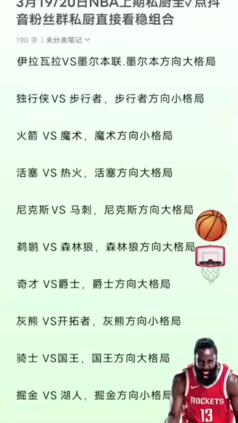 🥀2026🎱世界杯🐔让球开户🚭波特兰开拓者vs波士顿凯尔特人比分预测 🏆hg08体育38368·CC🎁 