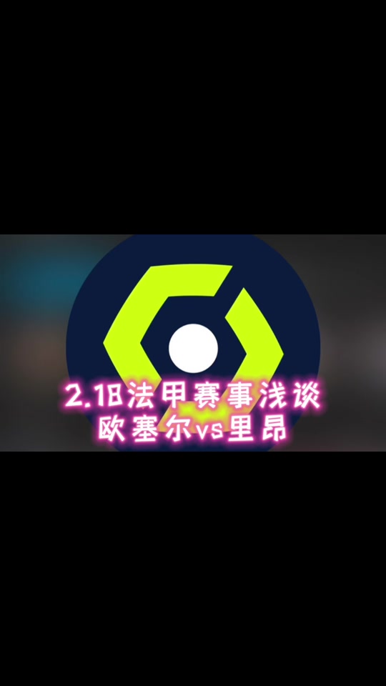🥀2026🎱世界杯🐔让球开户🚭里昂对格勒诺比分预测 🏆hg08体育38368·CC🎁 