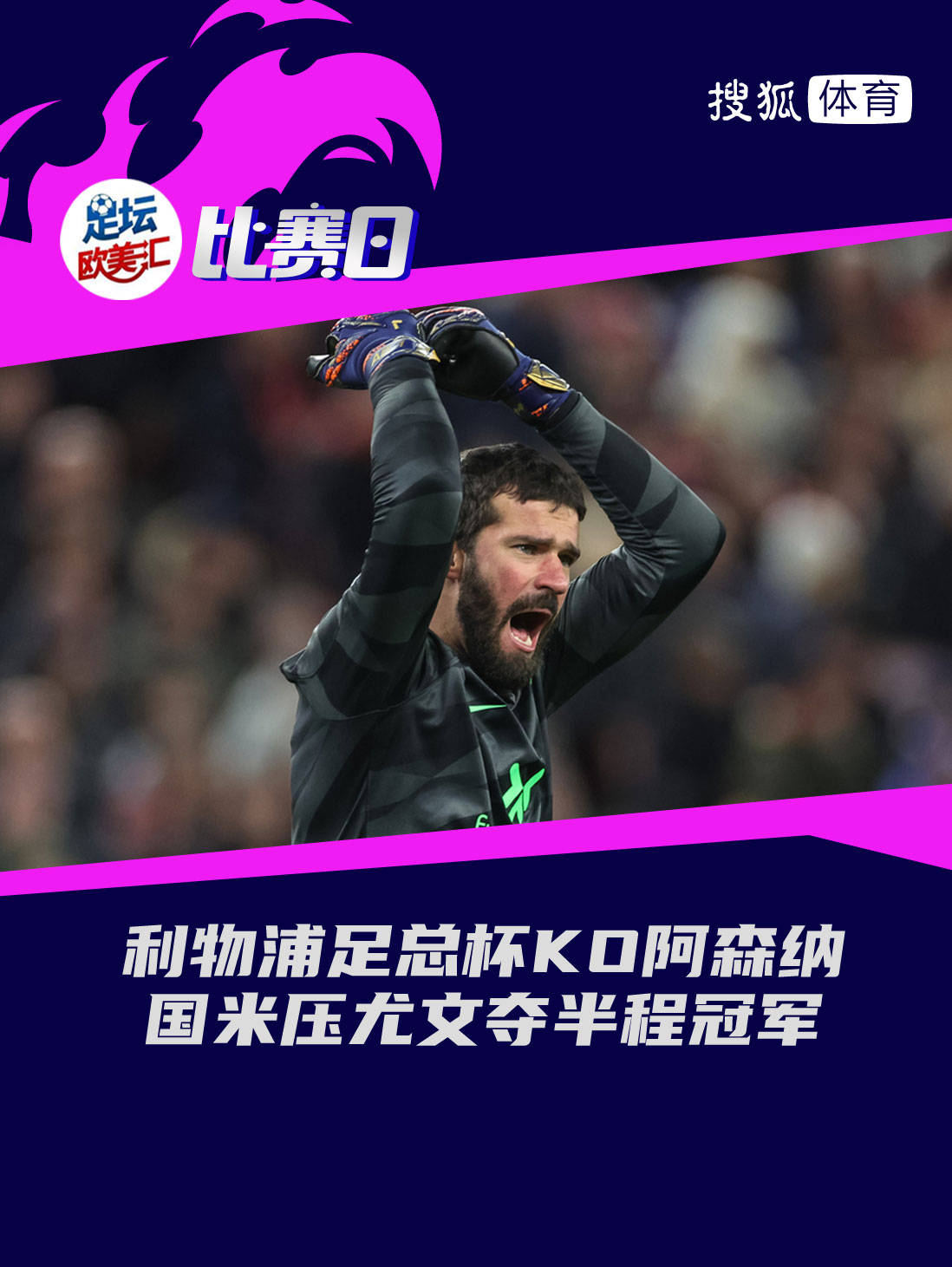 🥀2026🎱世界杯🐔让球开户🚭阿森纳对尤文利物浦 🏆hg08体育38368·CC🎁 