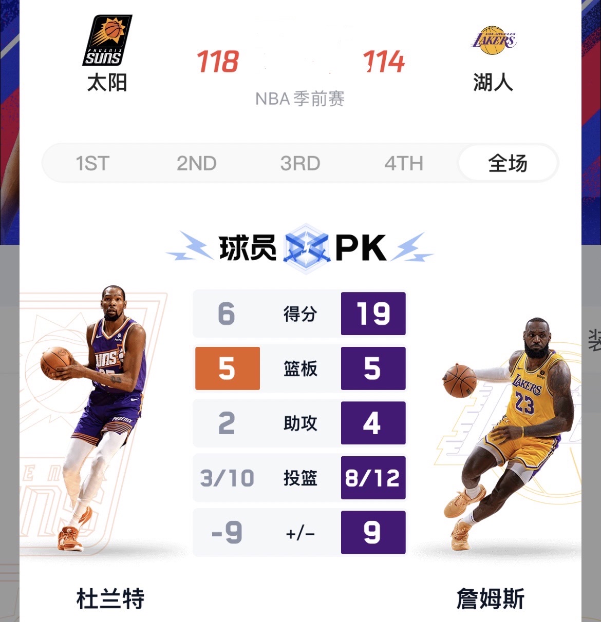 🥀2026🎱世界杯🐔让球开户🚭nba季前赛一般什么时候开始 🏆hg08体育38368·CC🎁 