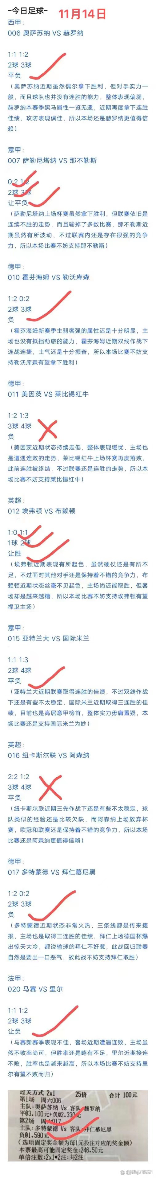 🥀2026🎱世界杯🐔让球开户🚭卢顿VS利物浦前瞻预测 🏆hg08体育38368·CC🎁 