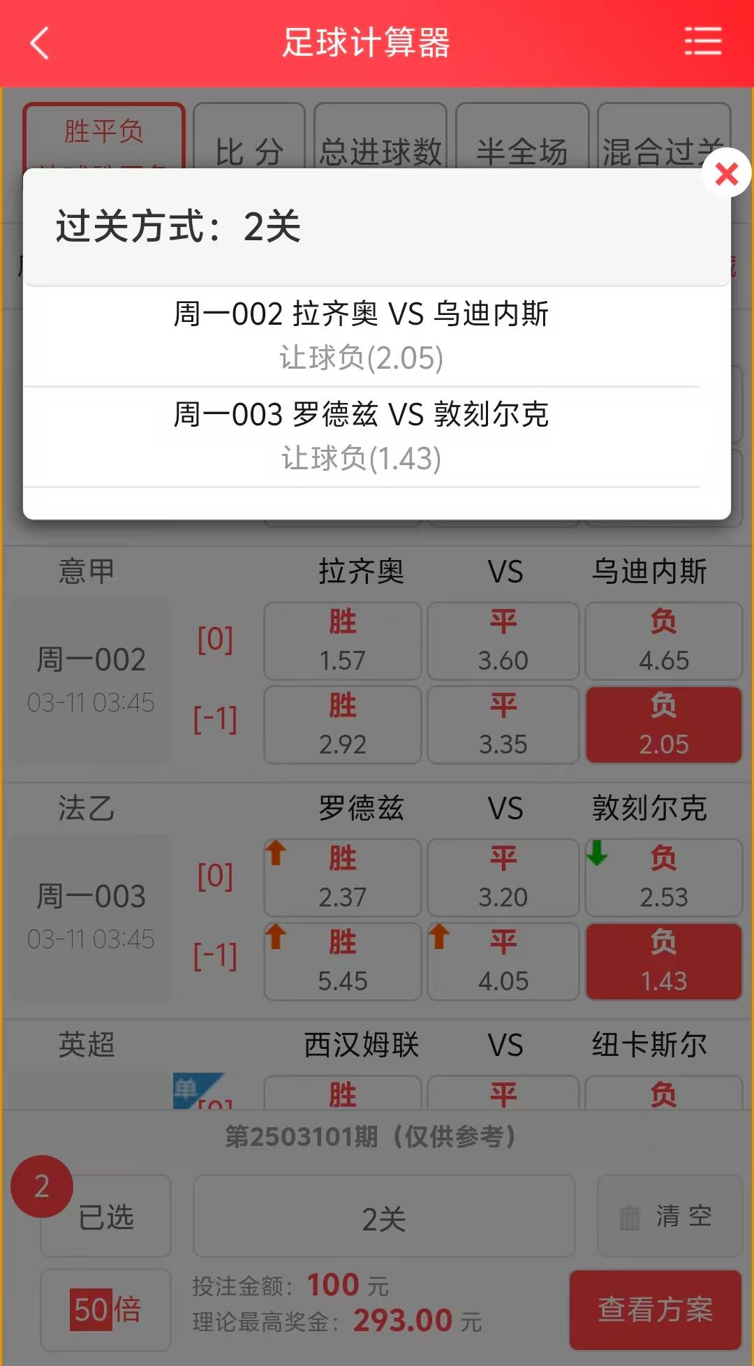 🥀2026🎱世界杯🐔让球开户🚭竞彩足球竞彩比分 🏆hg08体育38368·CC🎁 