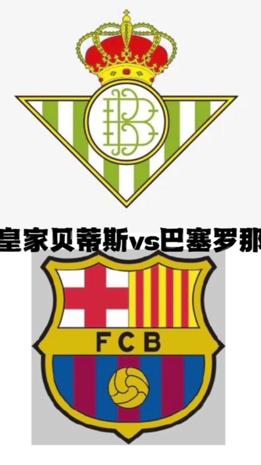 🥀2026🎱世界杯🐔让球开户🚭皇家贝蒂斯vs巴塞罗那 🏆hg08体育38368·CC🎁 