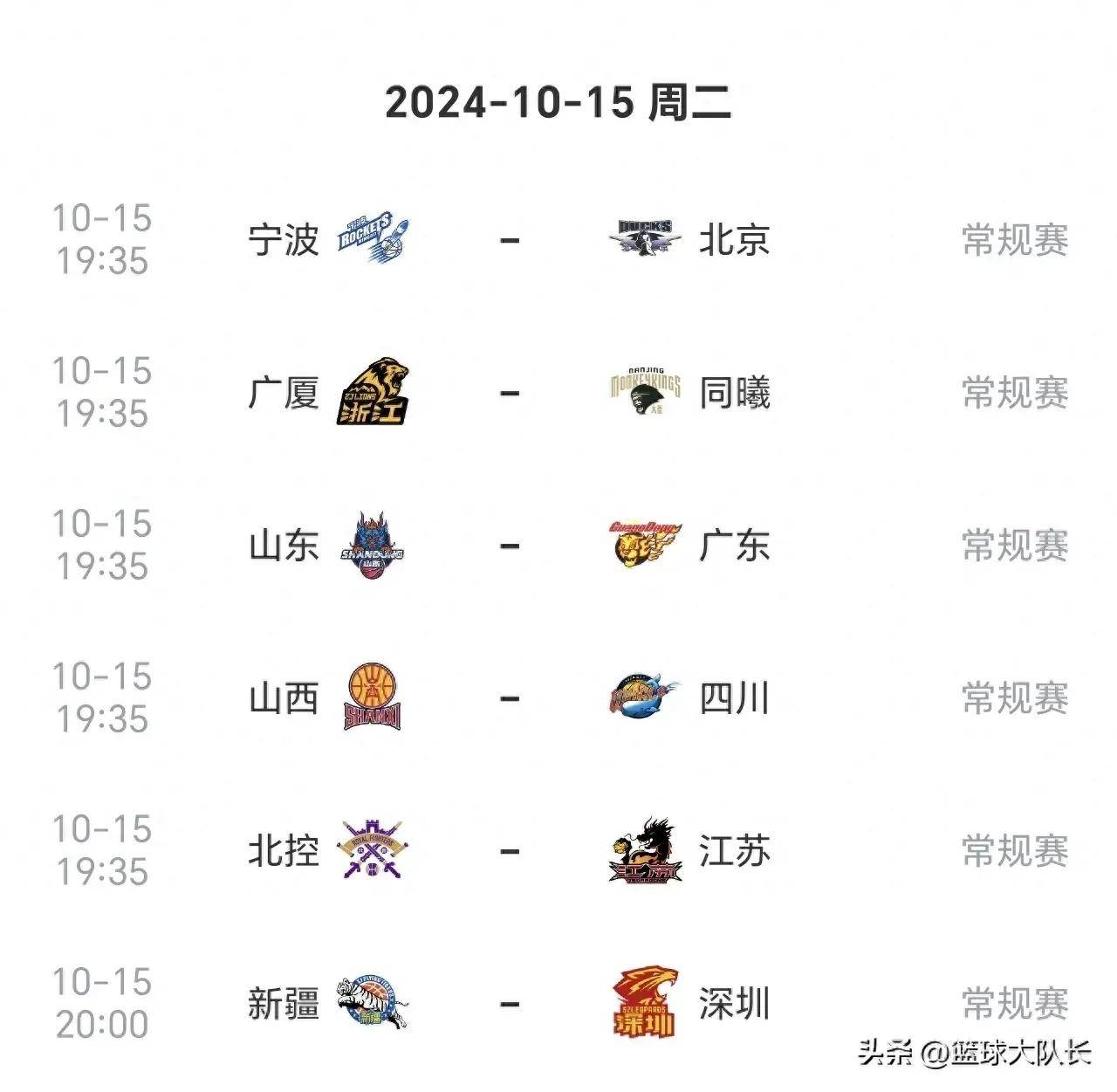 🥀2026🎱世界杯🐔让球开户🚭2024cba赛程表 🏆hg08体育38368·CC🎁 