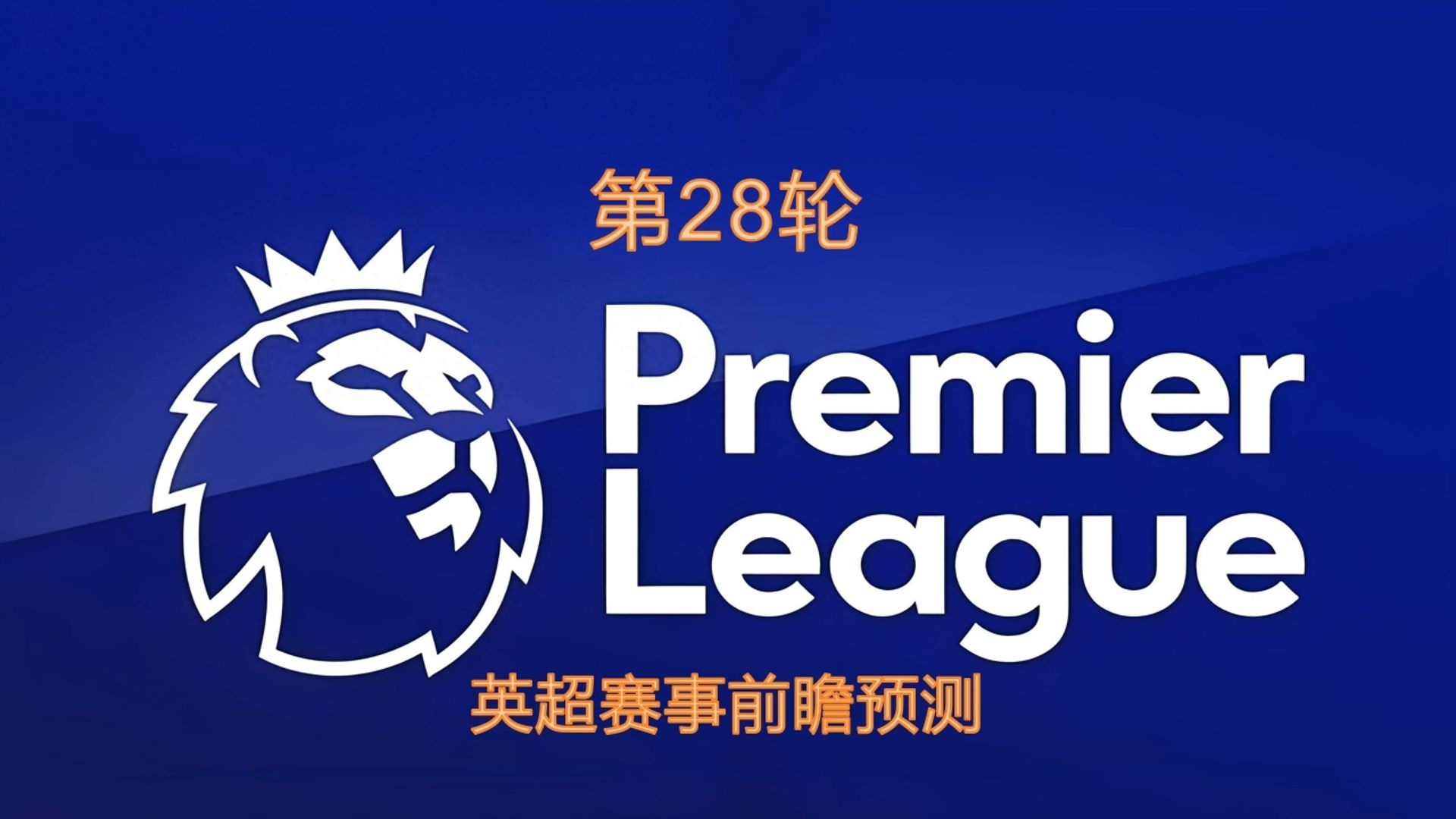 🥀2026🎱世界杯🐔让球开户🚭狼队VS阿斯顿维拉比赛预测 🏆hg08体育38368·CC🎁  🥀2026🎱世界杯🐔让球开户🚭狼队VS阿斯顿维拉比赛预测 🏆hg08体育38368·CC🎁