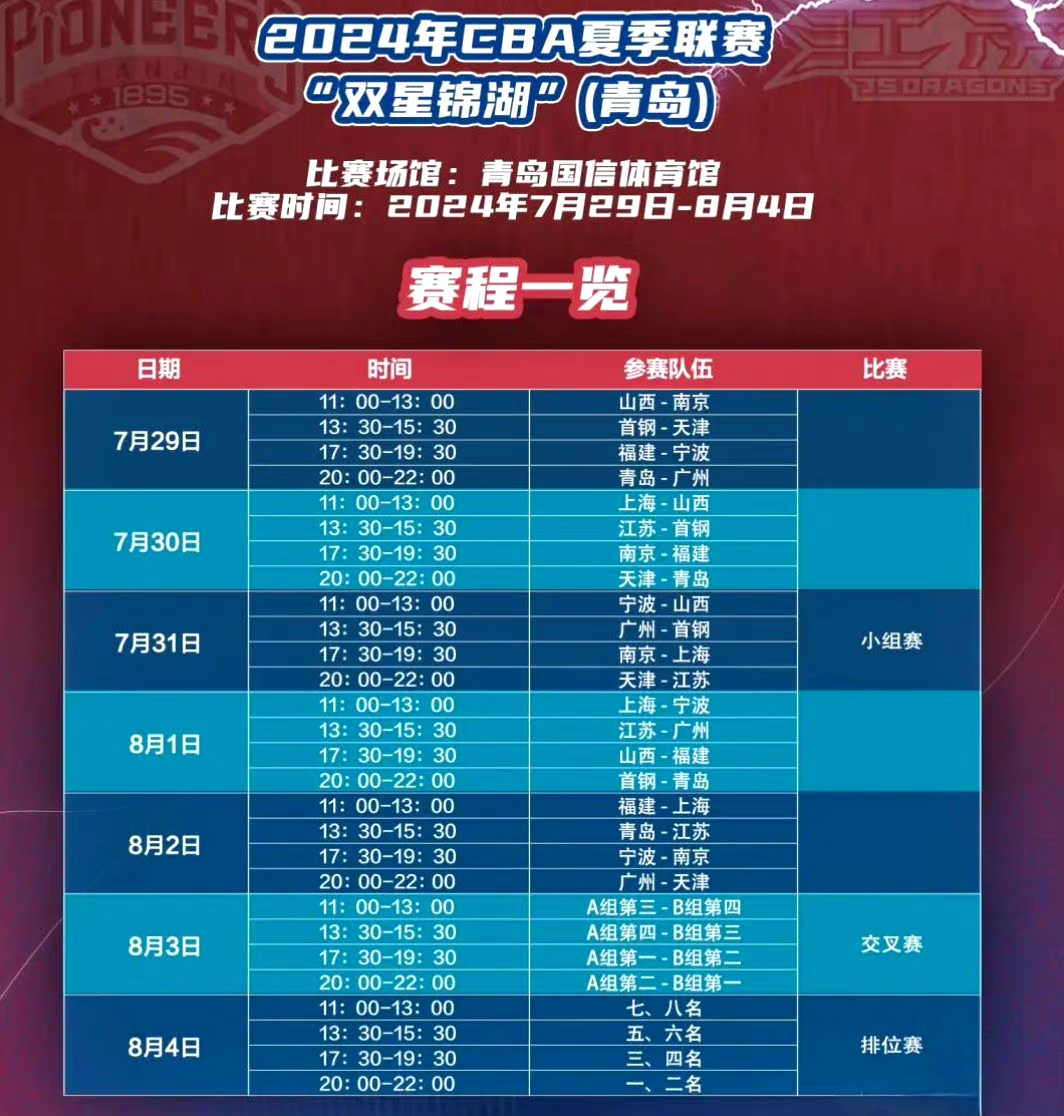 🥀2026🎱世界杯🐔让球开户🚭cba青岛门票网上订票官网 🏆hg08体育38368·CC🎁 