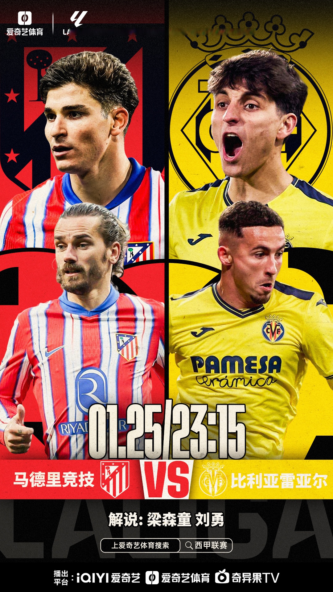 🥀2026🎱世界杯🐔让球开户🚭比利亚雷亚尔VS马洛卡竞彩 🏆hg08体育38368·CC🎁 