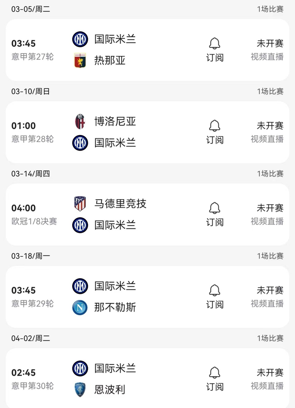 🥀2026🎱世界杯🐔让球开户🚭意甲新赛季赛程公布 🏆hg08体育38368·CC🎁 