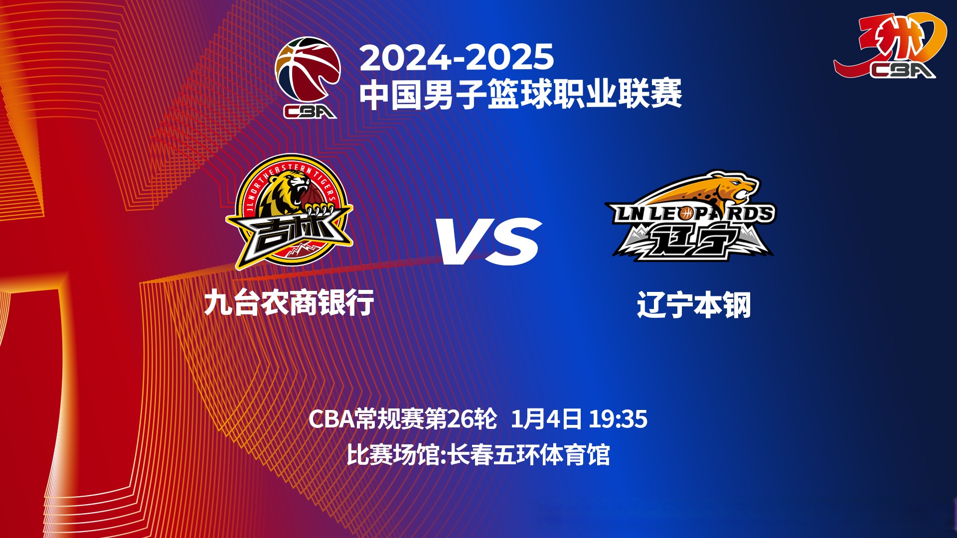 🥀2026🎱世界杯🐔让球开户🚭九台农商银行男篮名单 🏆hg08体育38368·CC🎁 