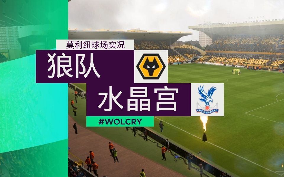 🥀2026🎱世界杯🐔让球开户🚭狼队vs水晶宫比赛预测 🏆hg08体育38368·CC🎁 