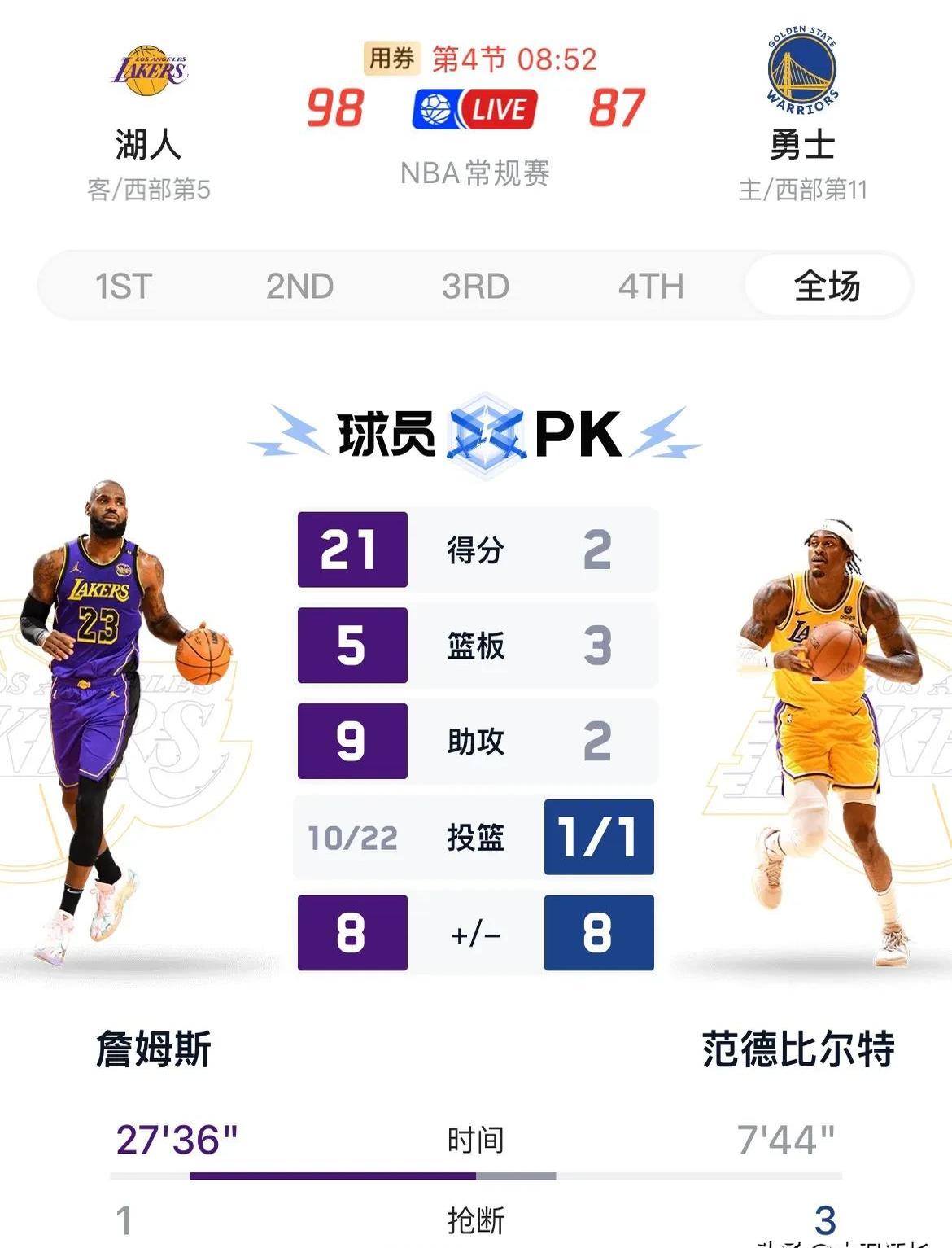🥀2026🎱世界杯🐔让球开户🚭洛杉矶湖人vs多伦多猛龙对阵预测 🏆hg08体育38368·CC🎁 