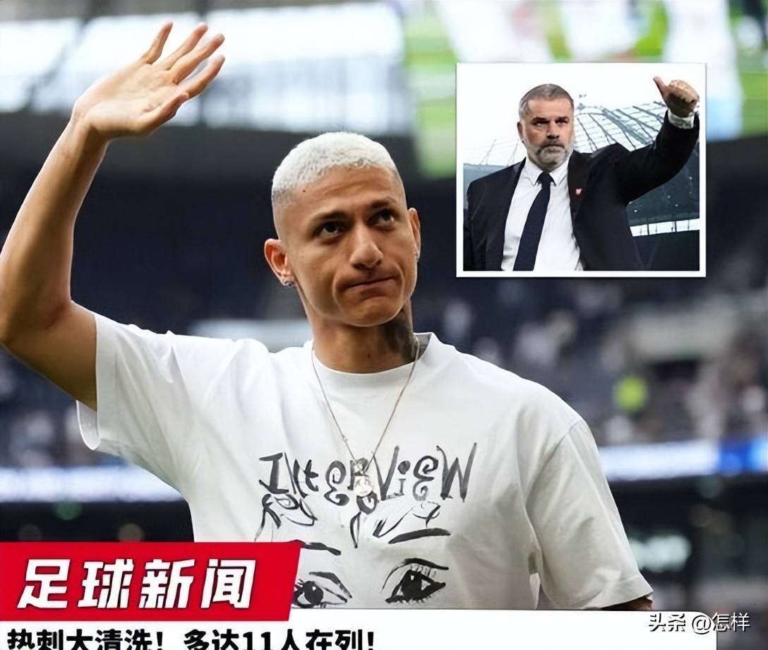 🥀2026🎱世界杯🐔让球开户🚭伯恩茅斯VS托特纳姆热刺比赛预测 🏆hg08体育38368·CC🎁  🥀2026🎱世界杯🐔让球开户🚭伯恩茅斯VS托特纳姆热刺比赛预测 🏆hg08体育38368·CC🎁