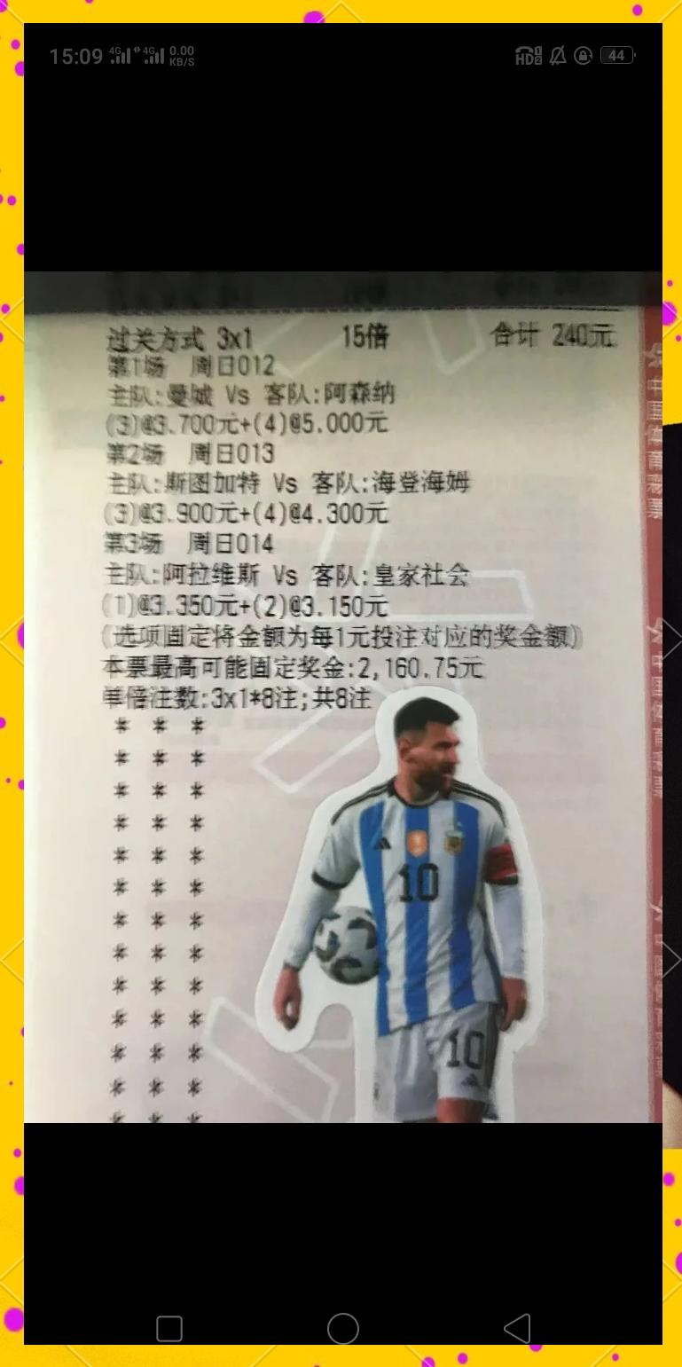 🥀2026🎱世界杯🐔让球开户🚭皇家马德里vs比利亚雷亚尔预测 🏆hg08体育38368·CC🎁 