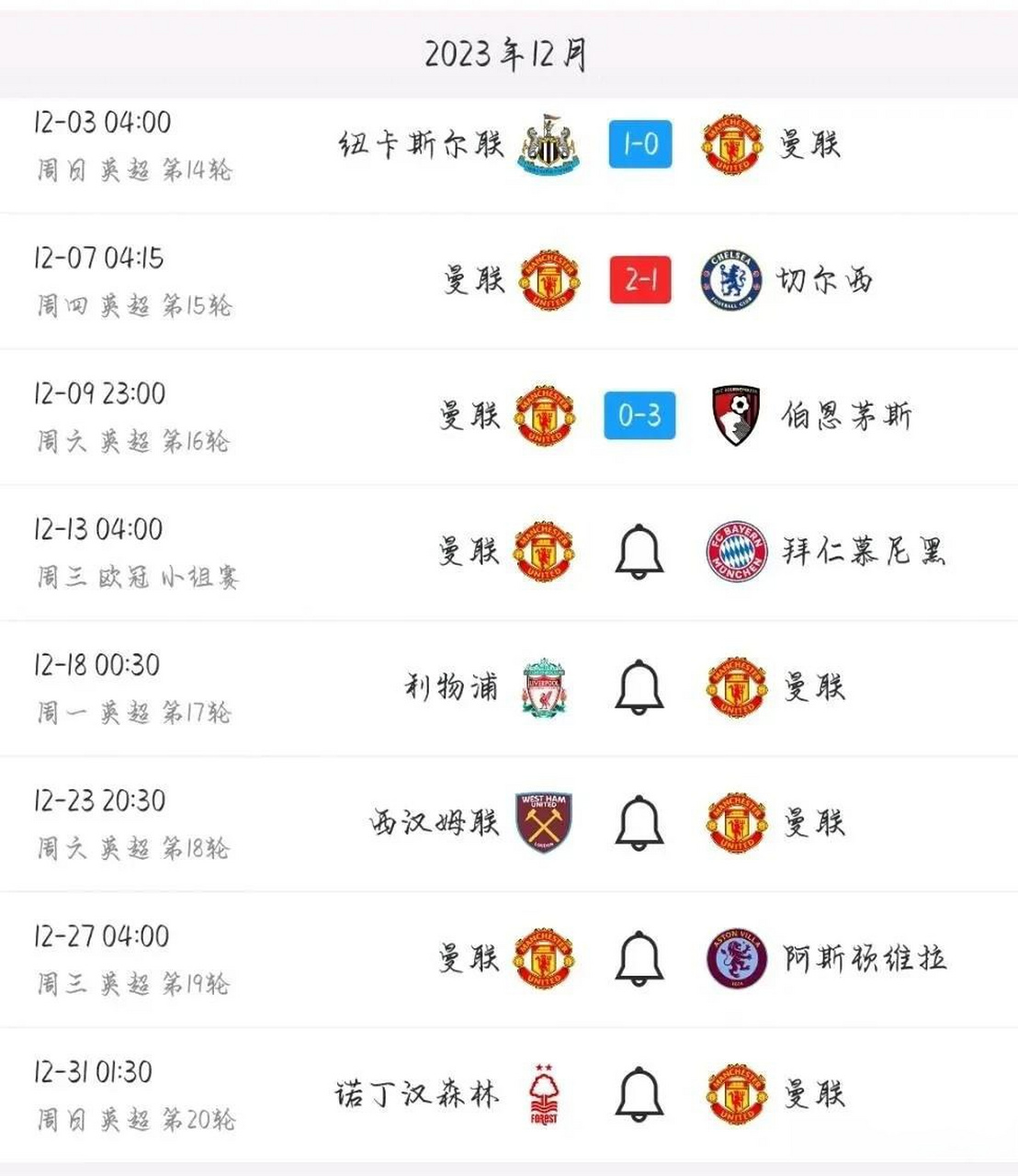 🥀2026🎱世界杯🐔让球开户🚭阿斯顿维拉VS曼彻斯特联比分预测 🏆hg08体育38368·CC🎁  🥀2026🎱世界杯🐔让球开户🚭阿斯顿维拉VS曼彻斯特联比分预测 🏆hg08体育38368·CC🎁