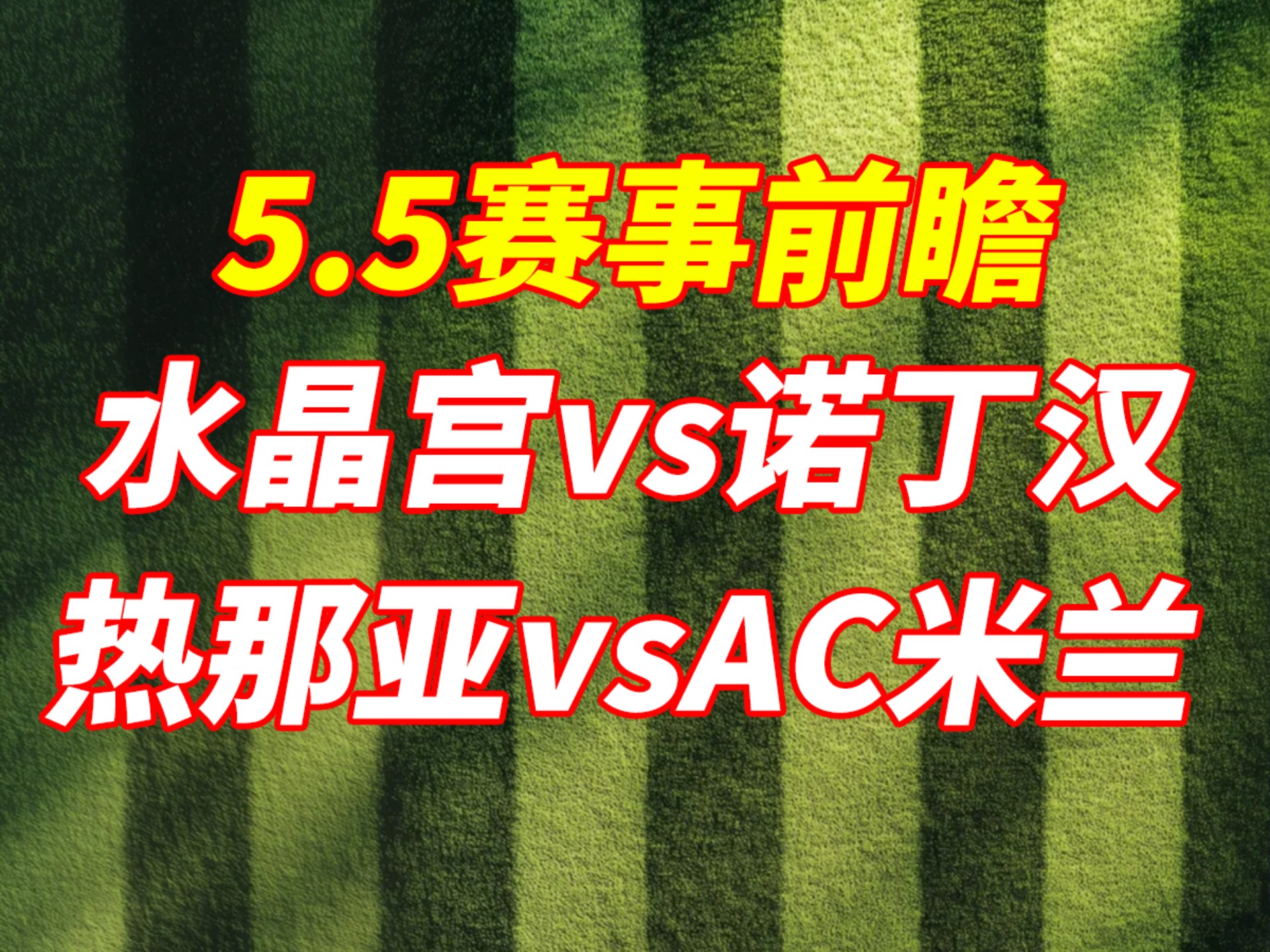 🥀2026🎱世界杯🐔让球开户🚭诺丁汉森林VS水晶宫比分预测 🏆hg08体育38368·CC🎁  🥀2026🎱世界杯🐔让球开户🚭诺丁汉森林VS水晶宫比分预测 🏆hg08体育38368·CC🎁