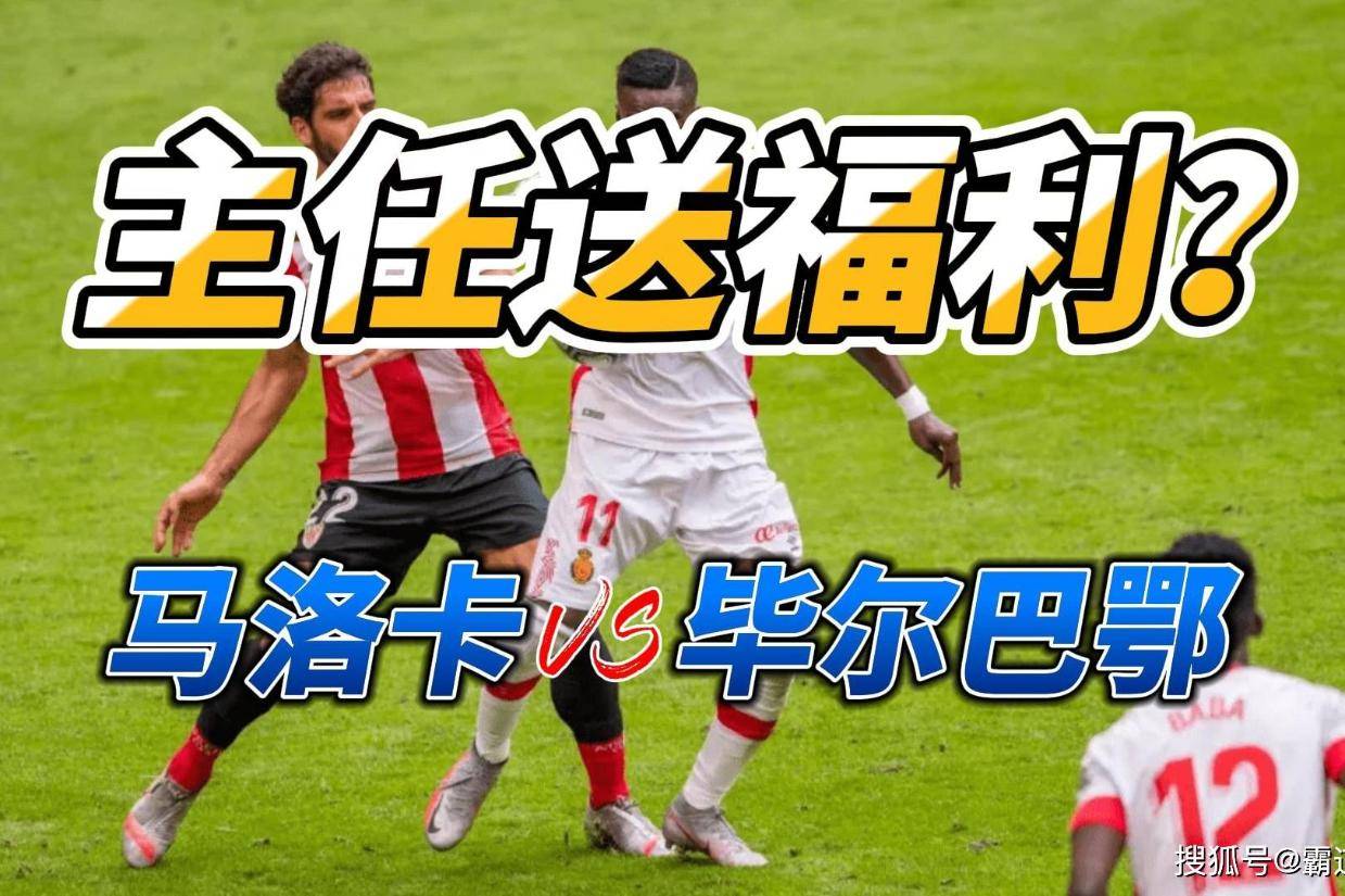 🥀2026🎱世界杯🐔让球开户🚭西甲巴塞罗那VS毕尔巴鄂竞技比分预测 🏆hg08体育38368·CC🎁  🥀2026🎱世界杯🐔让球开户🚭西甲巴塞罗那VS毕尔巴鄂竞技比分预测 🏆hg08体育38368·CC🎁