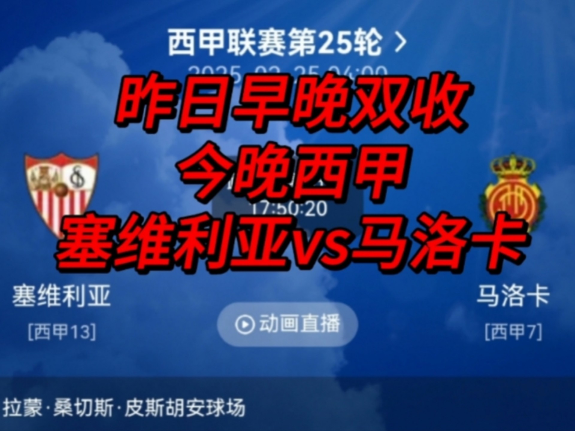 🥀2026🎱世界杯🐔让球开户🚭马竞对塞维利亚比分预测 🏆hg08体育38368·CC🎁 