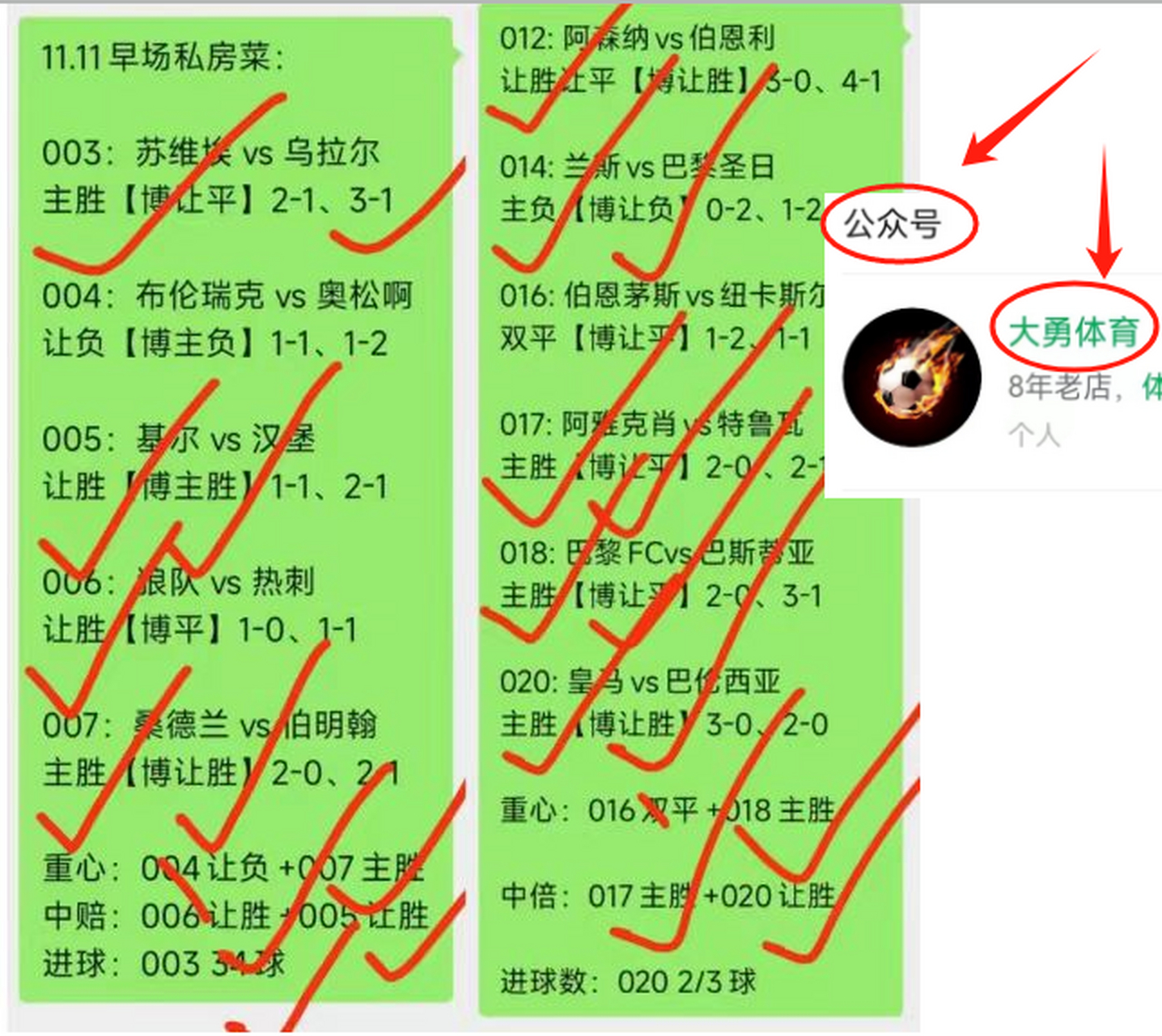 🥀2026🎱世界杯🐔让球开户🚭布伦特福德对利物浦比分预测 🏆hg08体育38368·CC🎁  🥀2026🎱世界杯🐔让球开户🚭布伦特福德对利物浦比分预测 🏆hg08体育38368·CC🎁