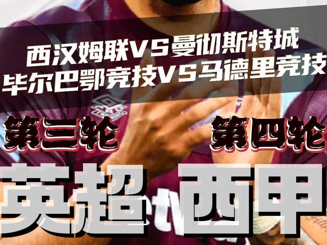 🥀2026🎱世界杯🐔让球开户🚭曼彻斯特城VS西汉姆联赛前预测 🏆hg08体育38368·CC🎁  🥀2026🎱世界杯🐔让球开户🚭曼彻斯特城VS西汉姆联赛前预测 🏆hg08体育38368·CC🎁
