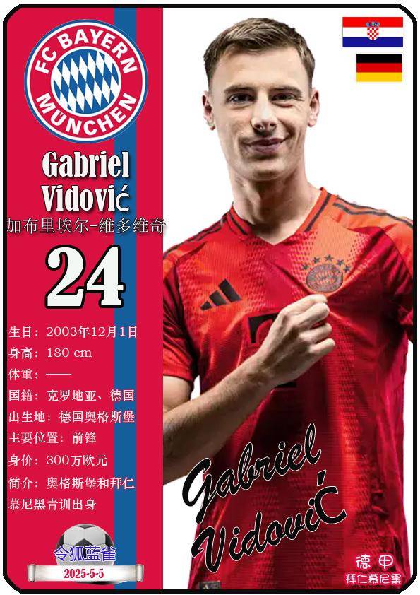🥀2026🎱世界杯🐔让球开户🚭沙尔克VS拜仁慕尼黑阵容预测 🏆hg08体育38368·CC🎁  🥀2026🎱世界杯🐔让球开户🚭沙尔克VS拜仁慕尼黑阵容预测 🏆hg08体育38368·CC🎁