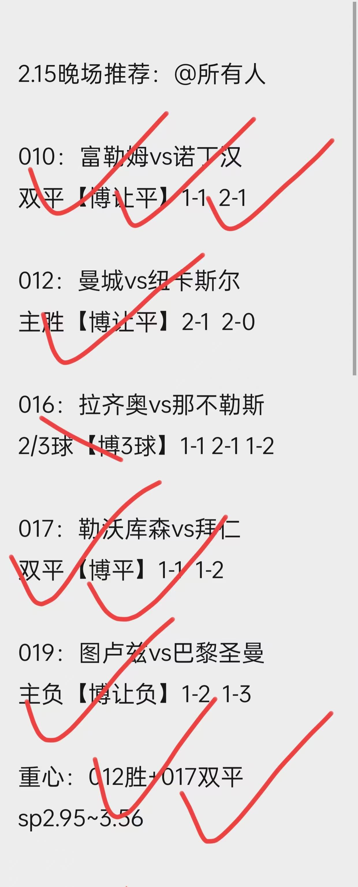 🥀2026🎱世界杯🐔让球开户🚭埃尔切vs韦斯卡比分 🏆hg08体育38368·CC🎁  🥀2026🎱世界杯🐔让球开户🚭埃尔切vs韦斯卡比分 🏆hg08体育38368·CC🎁