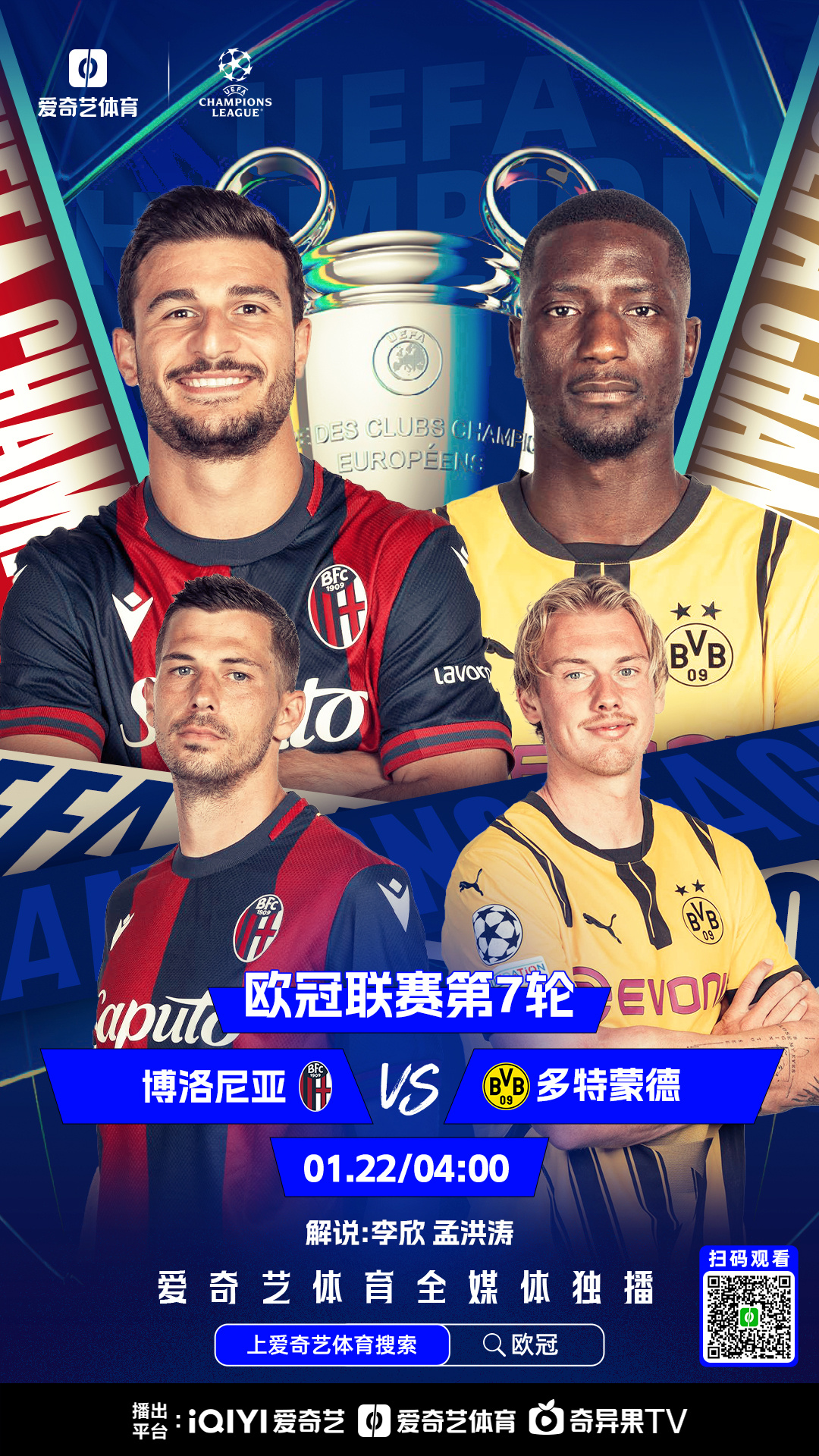 🥀2026🎱世界杯🐔让球开户🚭科隆VS多特蒙德对阵预测 🏆hg08体育38368·CC🎁  🥀2026🎱世界杯🐔让球开户🚭科隆VS多特蒙德对阵预测 🏆hg08体育38368·CC🎁