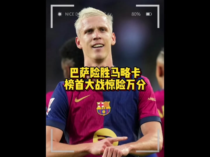🥀2026🎱世界杯🐔让球开户🚭巴萨vs马洛卡比分预测 🏆hg08体育38368·CC🎁  🥀2026🎱世界杯🐔让球开户🚭巴萨vs马洛卡比分预测 🏆hg08体育38368·CC🎁