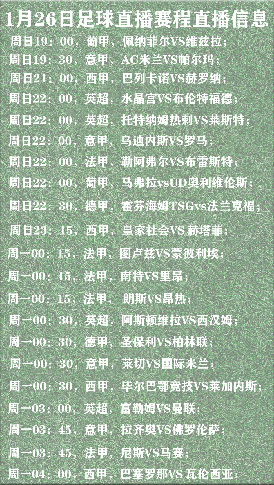 🥀2026🎱世界杯🐔让球开户🚭意甲最后赛程 🏆hg08体育38368·CC🎁  🥀2026🎱世界杯🐔让球开户🚭意甲最后赛程 🏆hg08体育38368·CC🎁