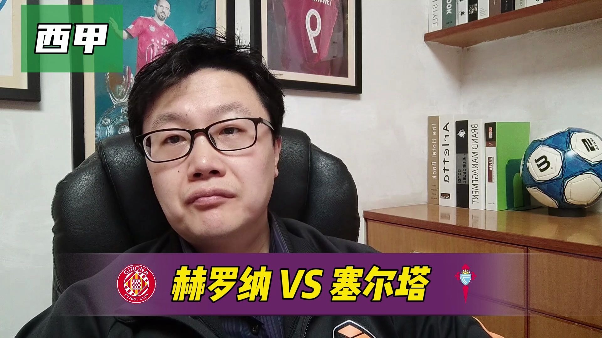 🥀2026🎱世界杯🐔让球开户🚭塞尔塔VS赫罗纳前瞻预测 🏆hg08体育38368·CC🎁  🥀2026🎱世界杯🐔让球开户🚭塞尔塔VS赫罗纳前瞻预测 🏆hg08体育38368·CC🎁